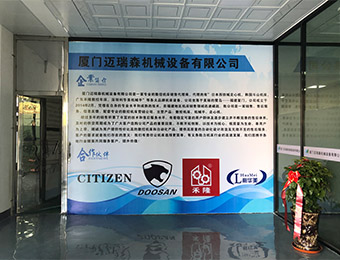 厦门九游会新公司前台