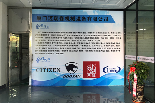 九游会