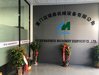 厦门九游会机械设备新网站上线通知！